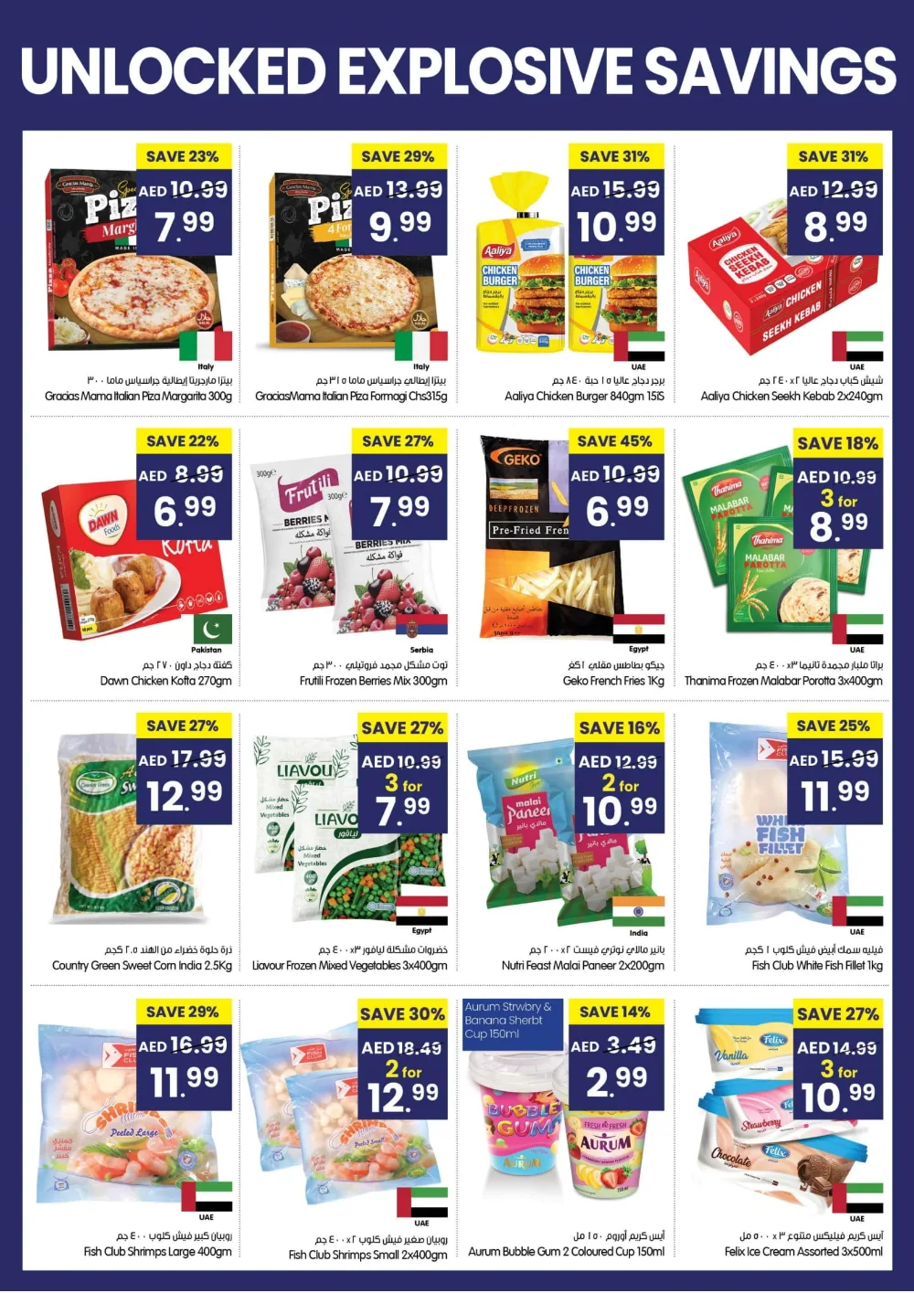 Unlocked Explosive Grocery Savings!