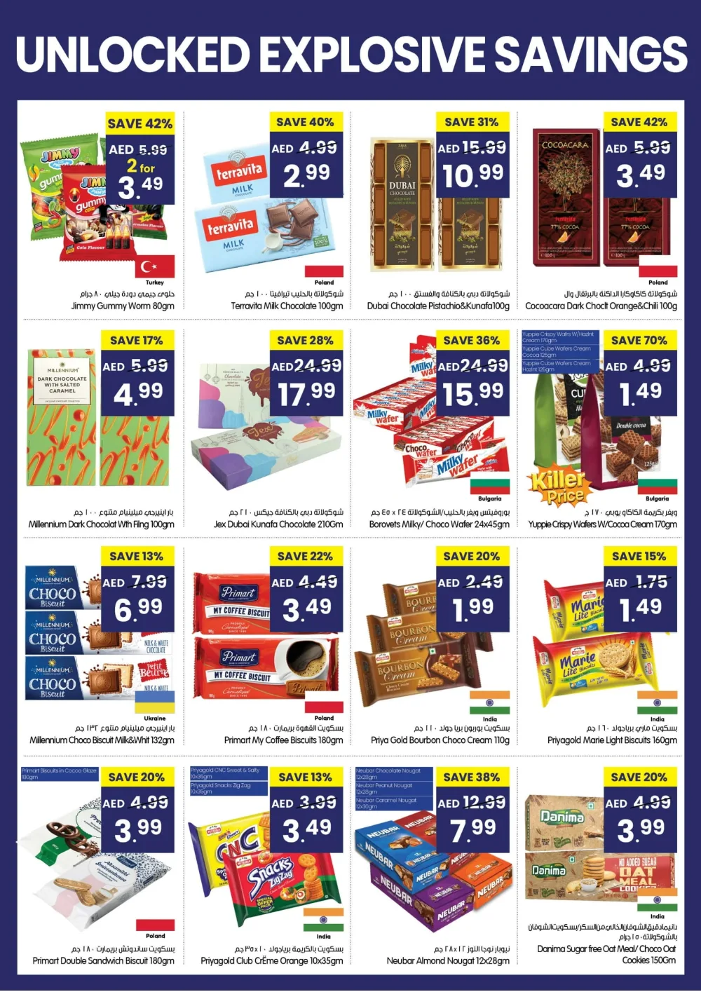 Unlocked Explosive Grocery Savings!