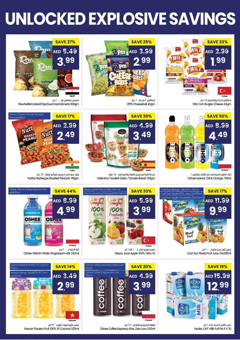 Unlocked Explosive Grocery Savings!