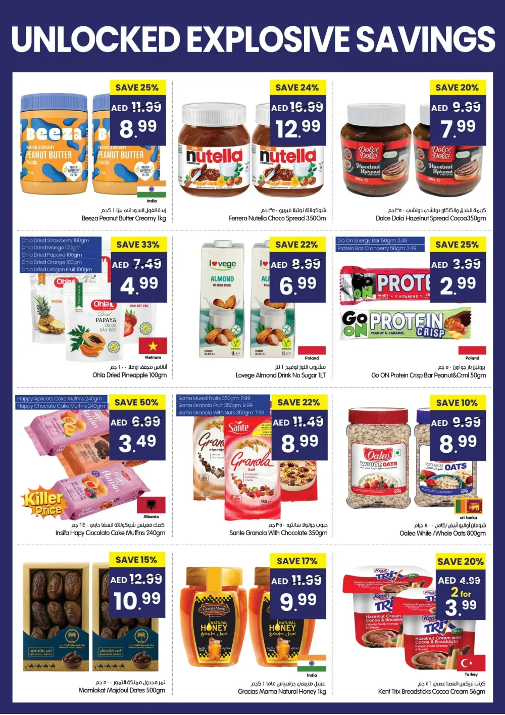 Unlocked Explosive Grocery Savings!