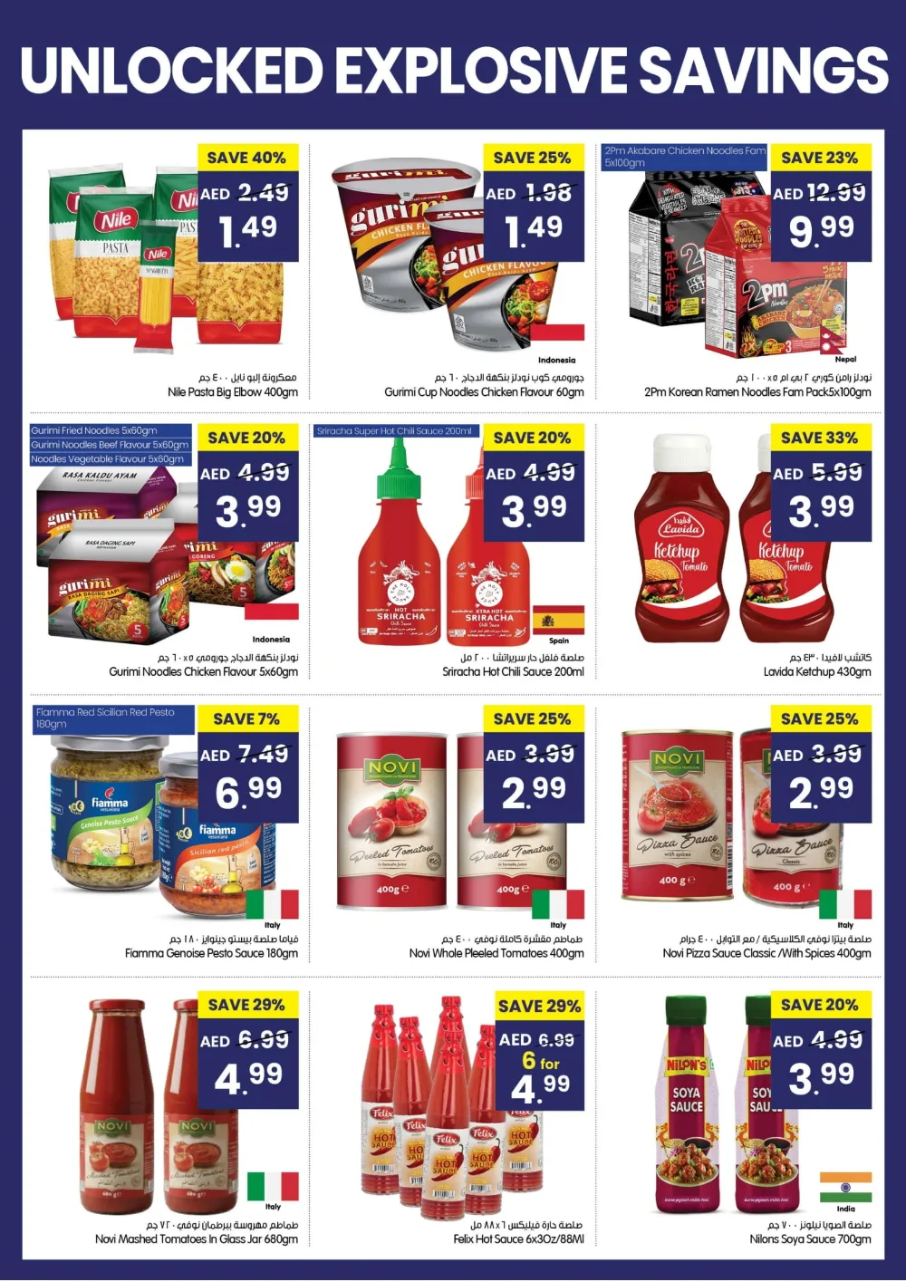 Unlocked Explosive Grocery Savings!