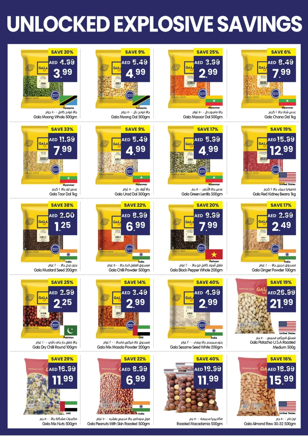 Unlocked Explosive Grocery Savings!