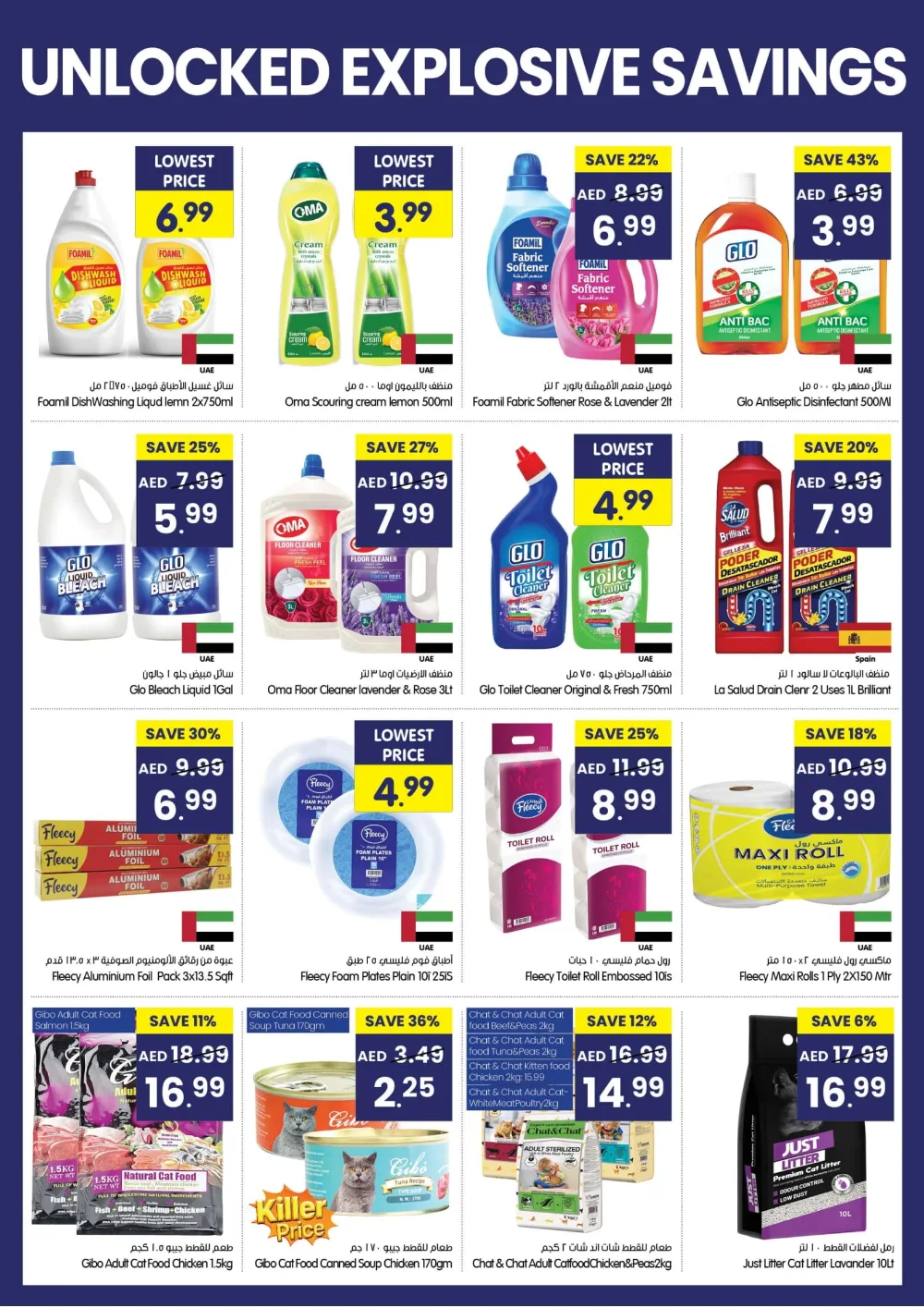 Unlocked Explosive Grocery Savings!