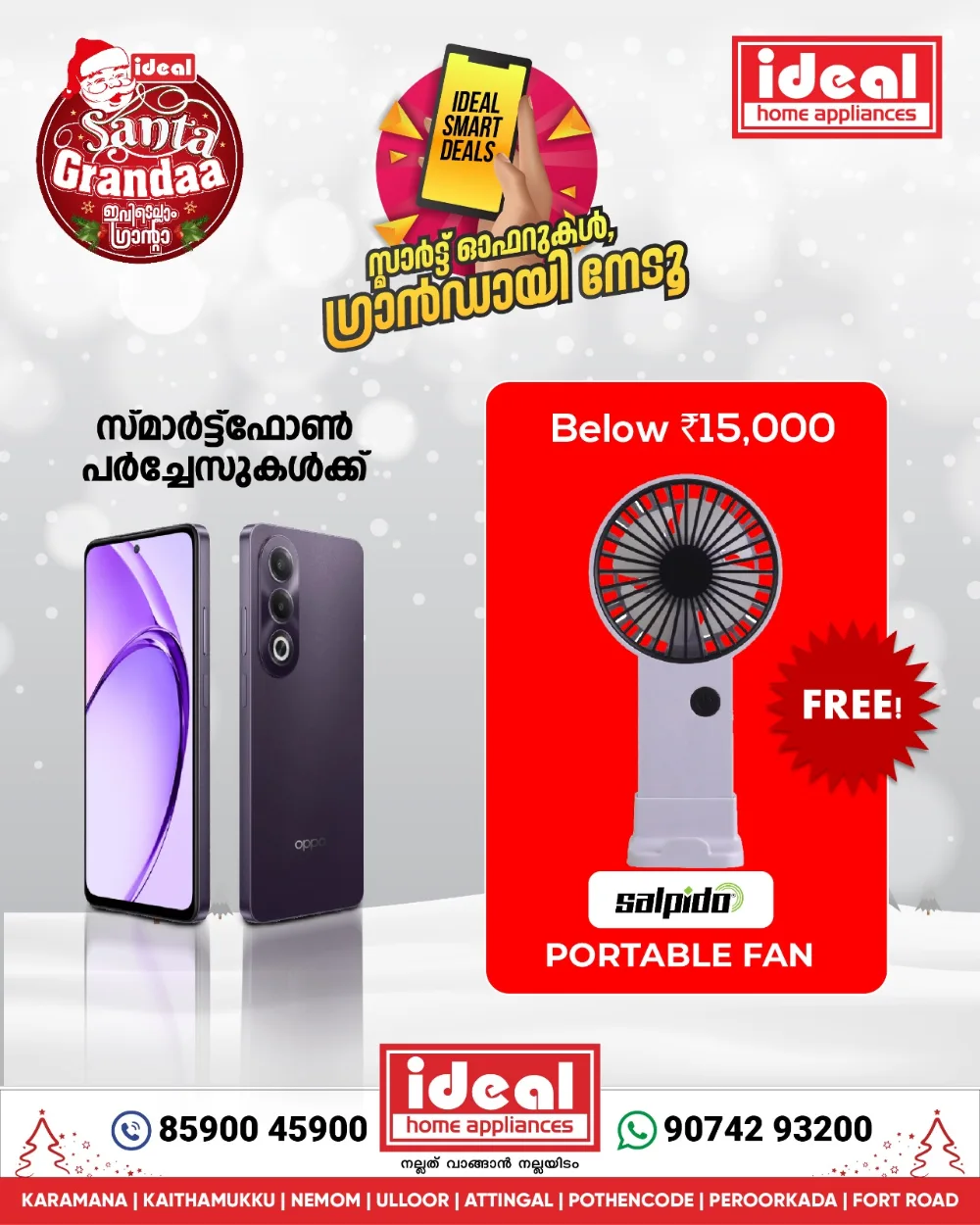 Christmas Deals on Tech & Home!