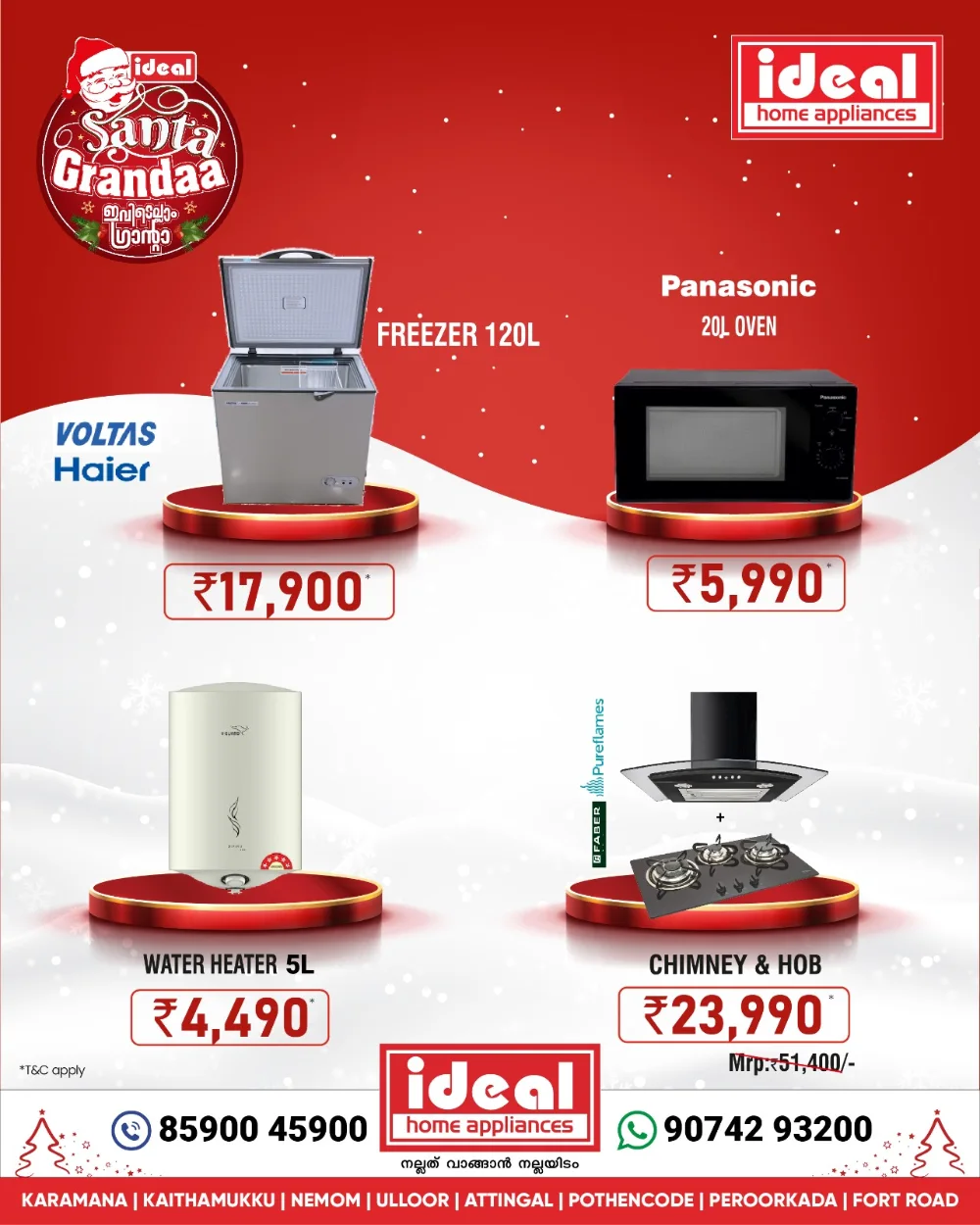 Christmas Deals on Tech & Home!