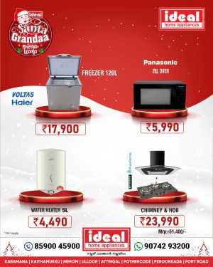 Christmas Deals on Tech & Home! In Ideal Home Appliances Trivandrum