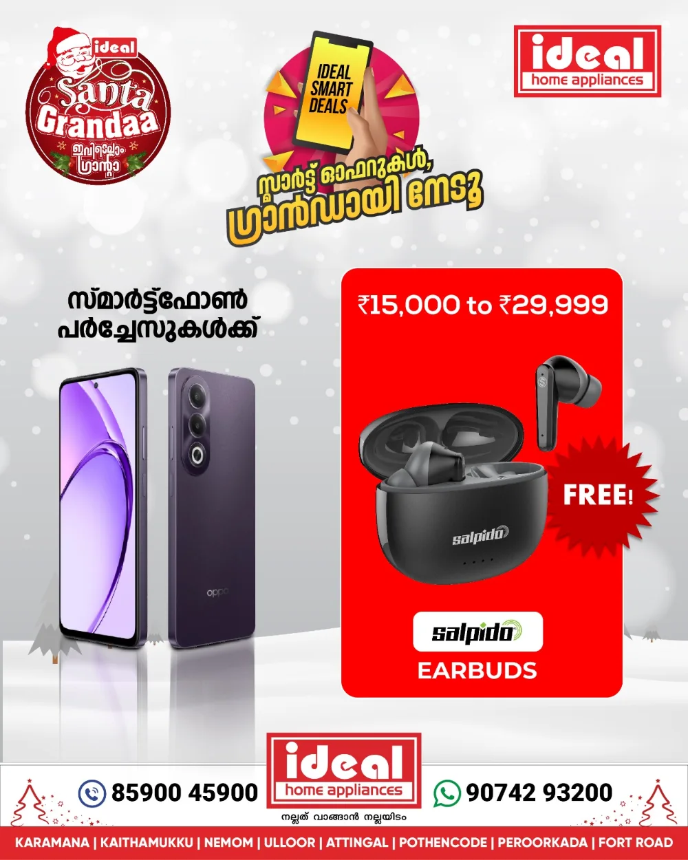 Christmas Deals on Tech & Home!