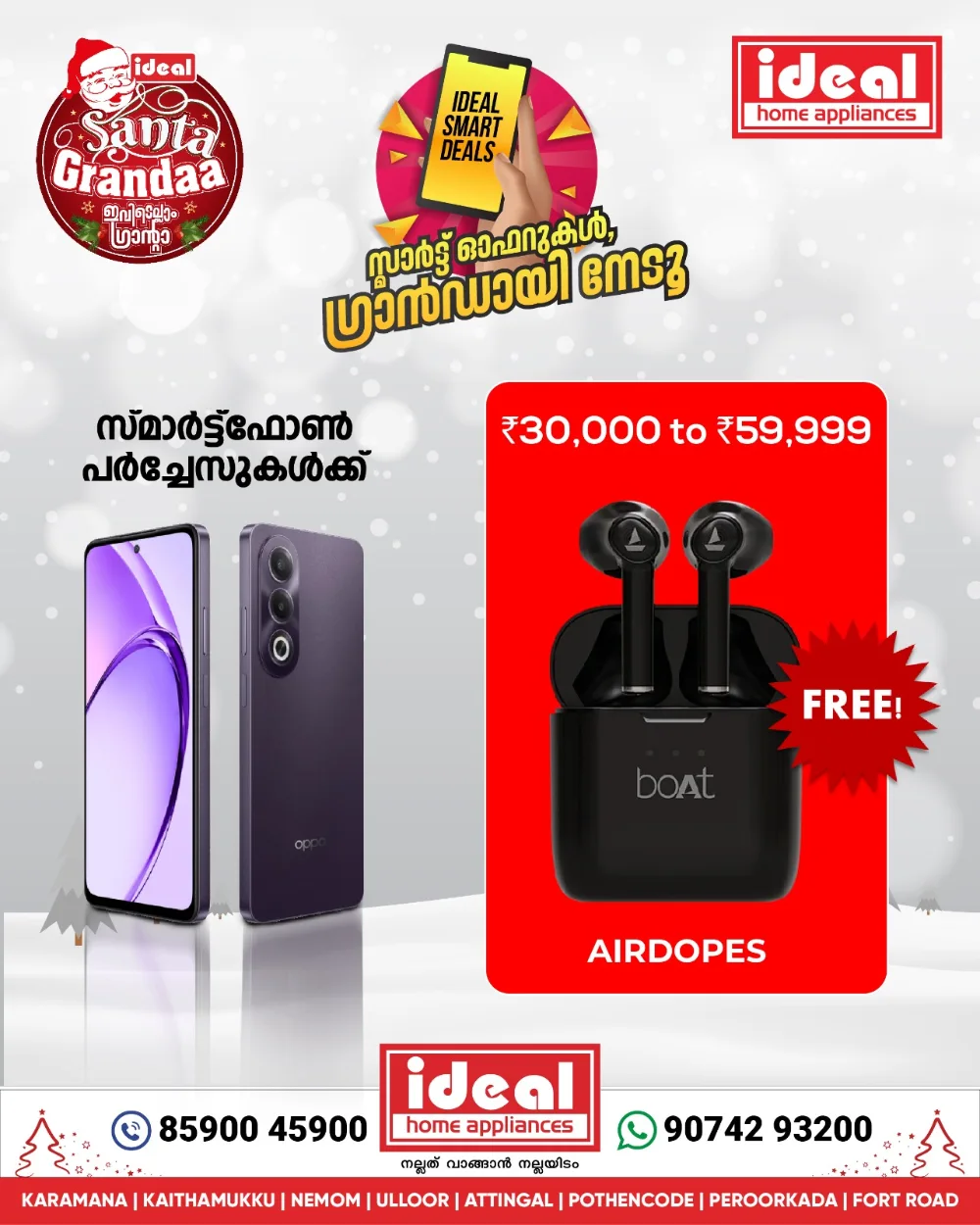 Christmas Deals on Tech & Home!