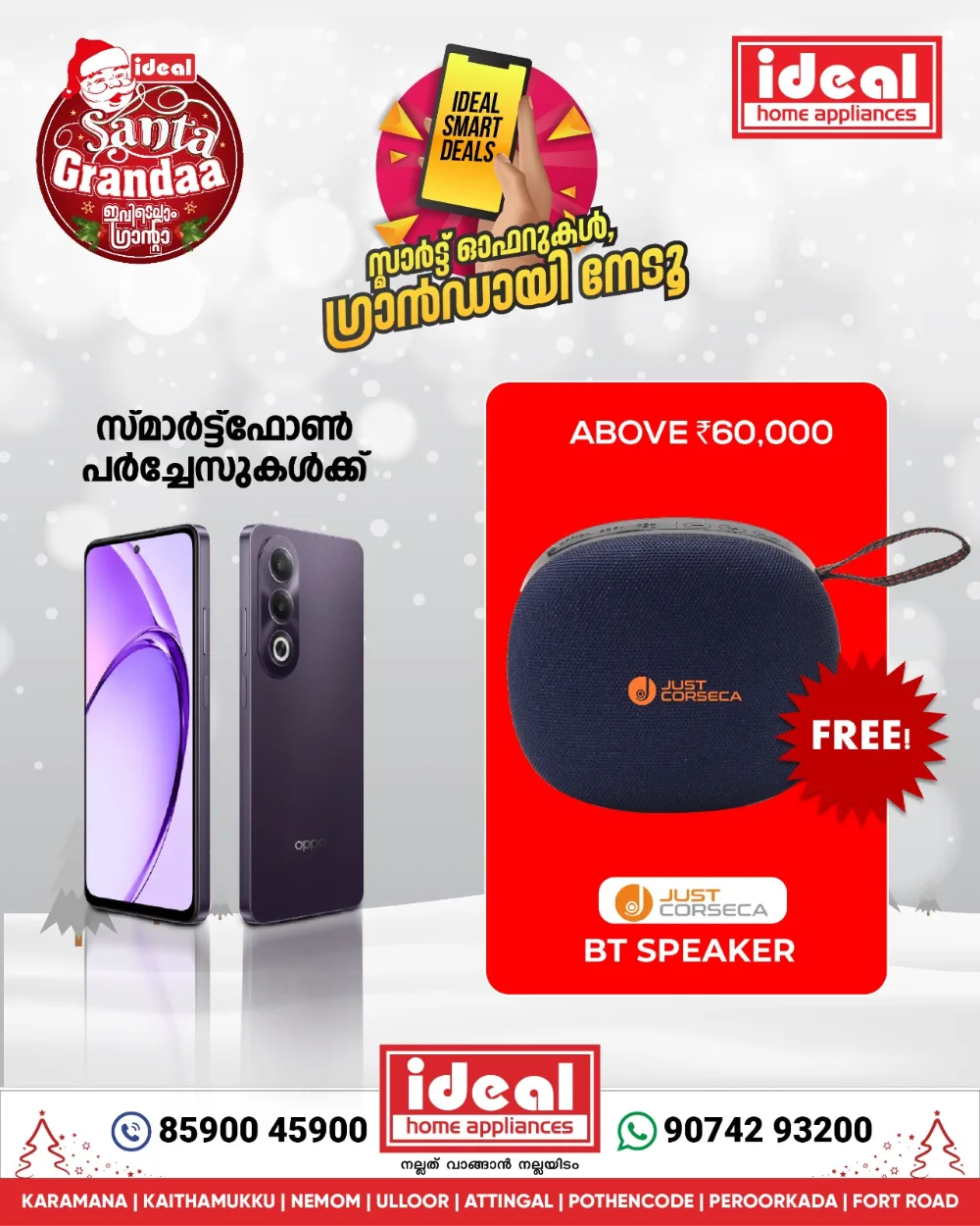 Christmas Deals on Tech & Home!