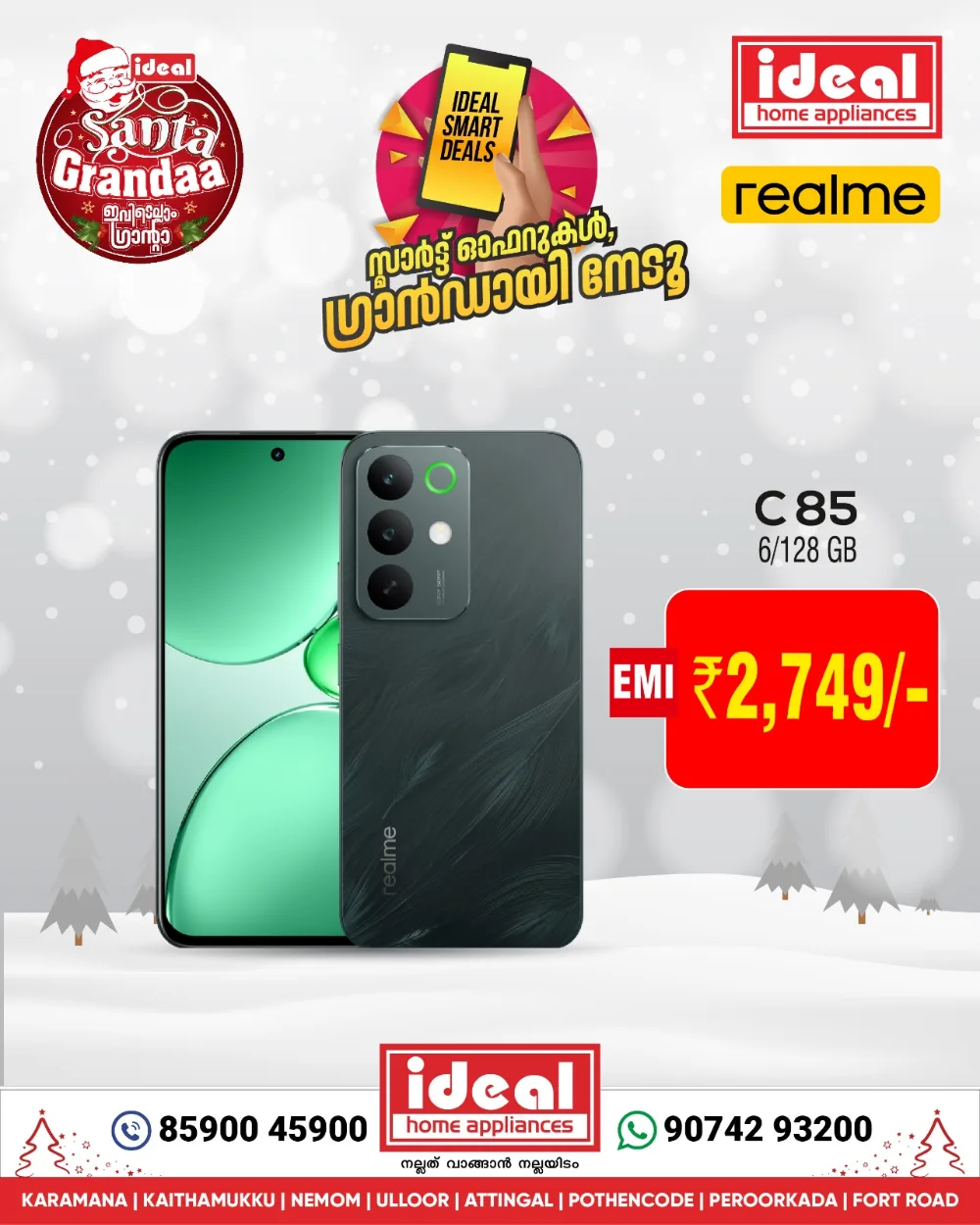 Christmas Deals on Tech & Home!