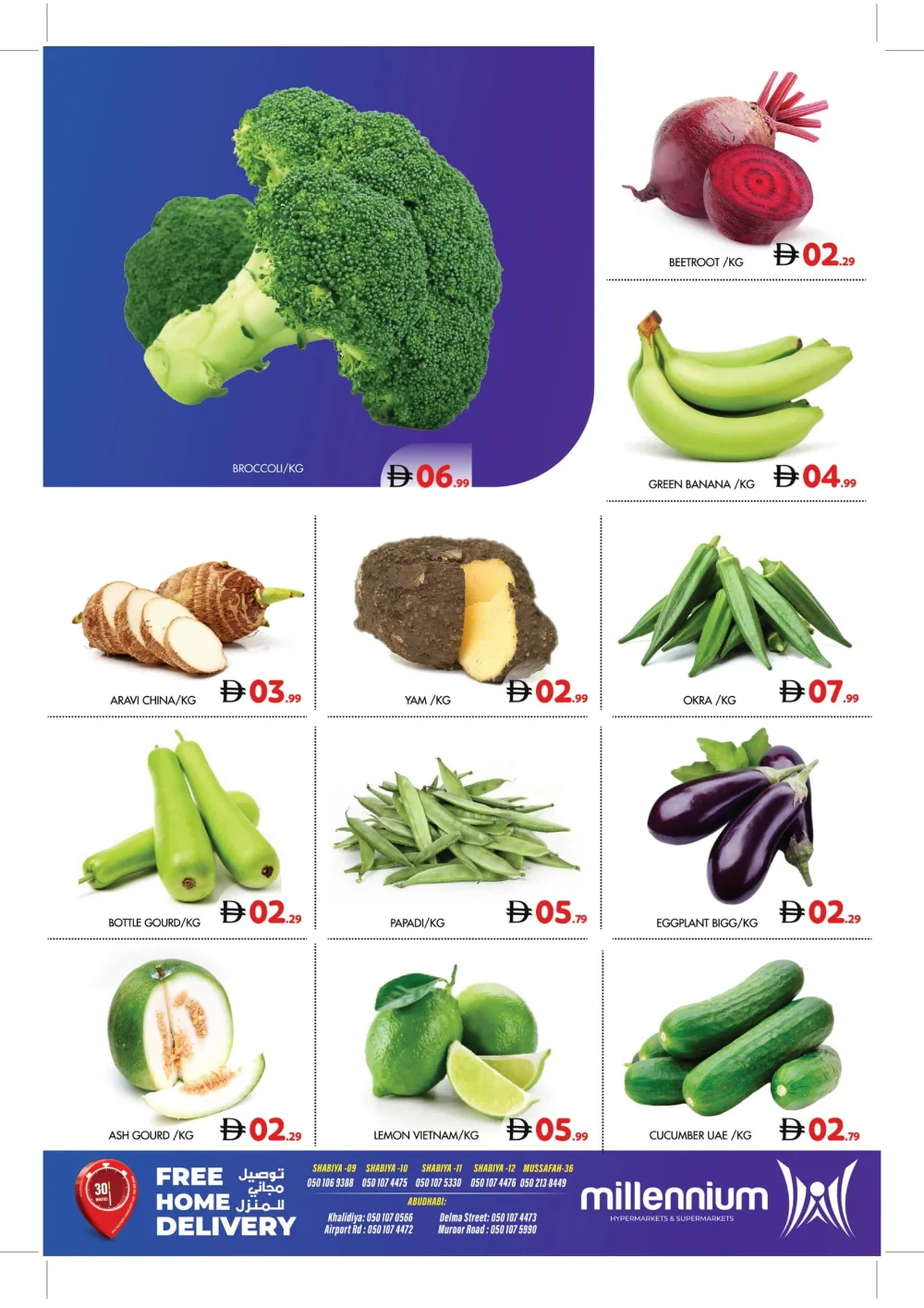 Unbeatable Grocery Savings & Household Deals