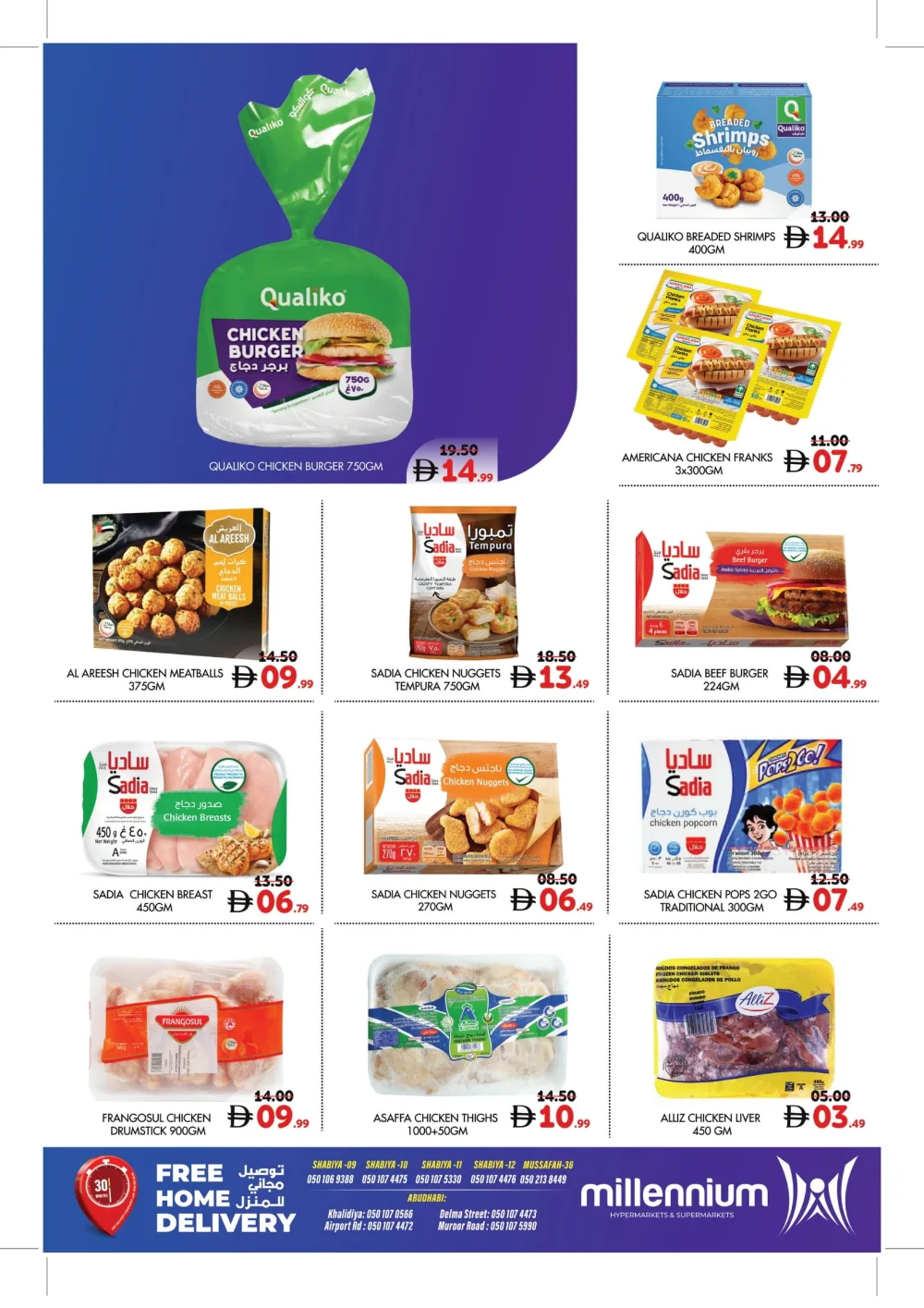 Unbeatable Grocery Savings & Household Deals