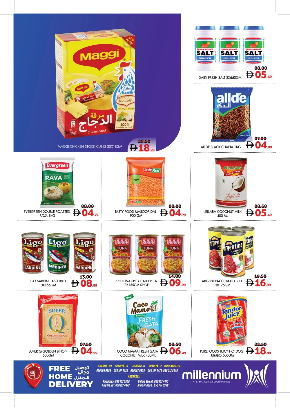 Unbeatable Grocery Savings & Household Deals