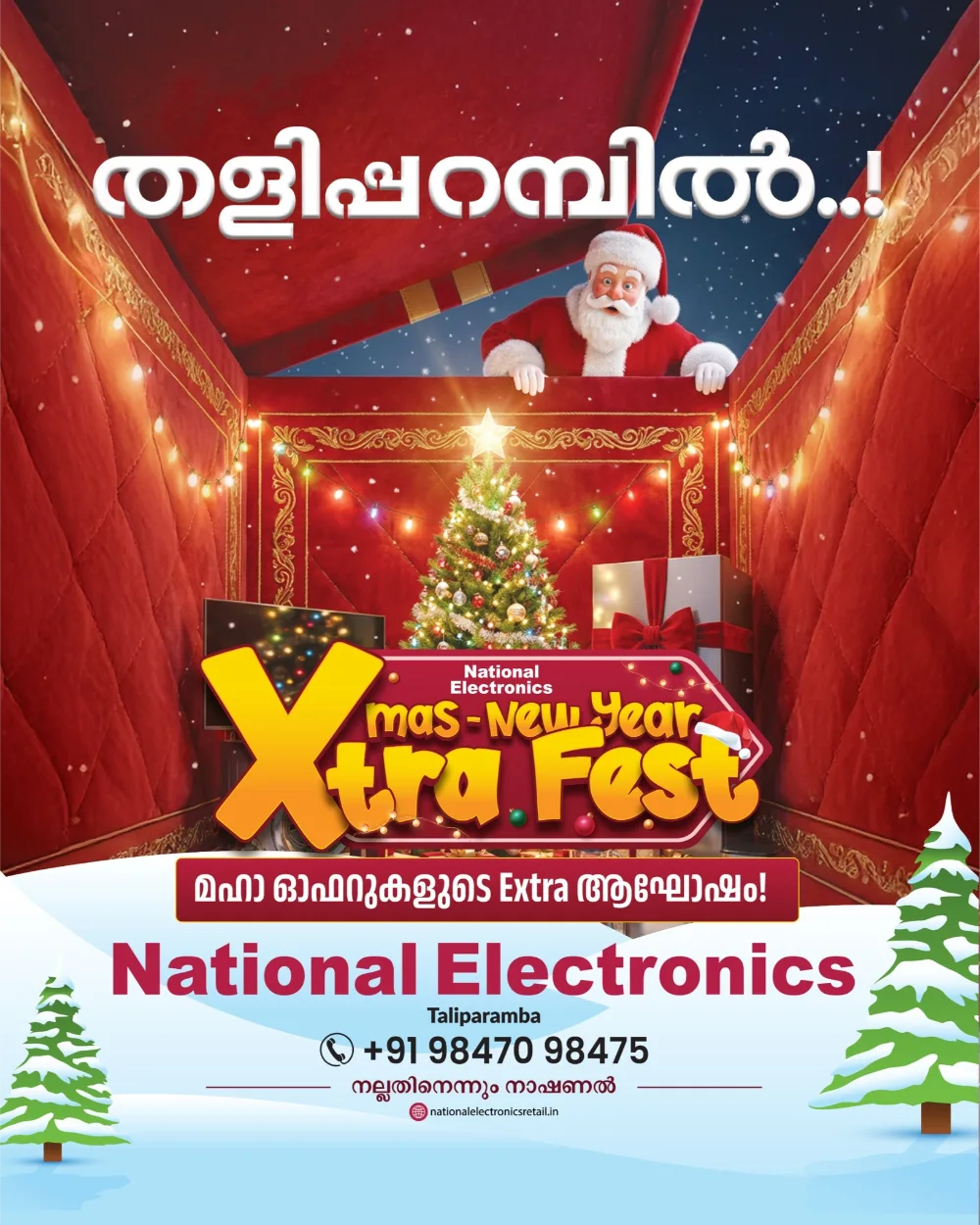 Xmas-New Year Xtra Fest!