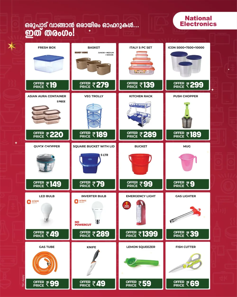 Xmas-New Year Xtra Fest!