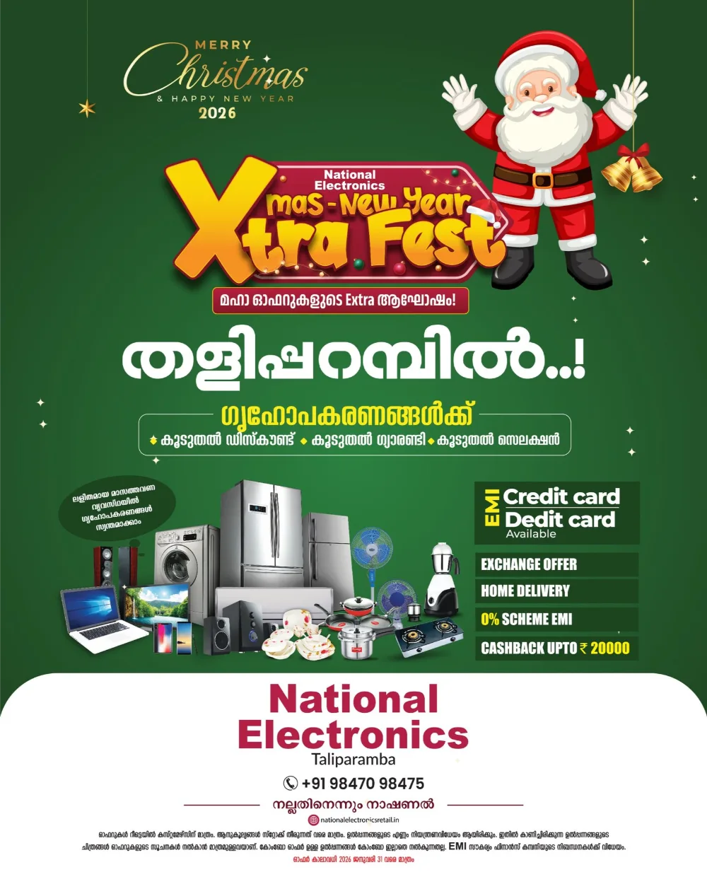 Xmas-New Year Xtra Fest!