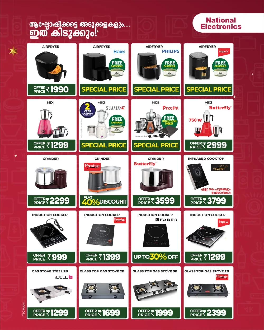 Xmas-New Year Xtra Fest!