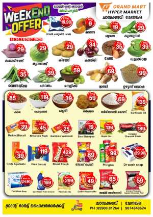 Weekend offers In Grand Mart Hypermarket Kollam