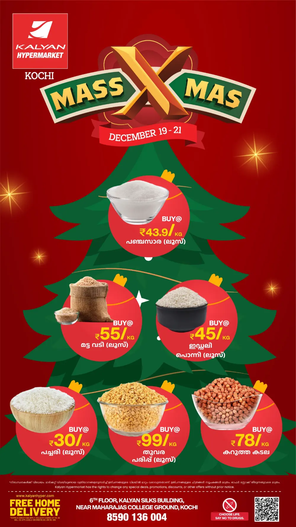 Christmas Mega Sale