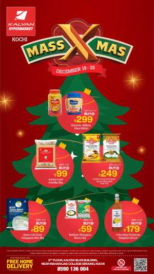 Christmas Mega Sale In Kalyan Hypermarket Ernakulam