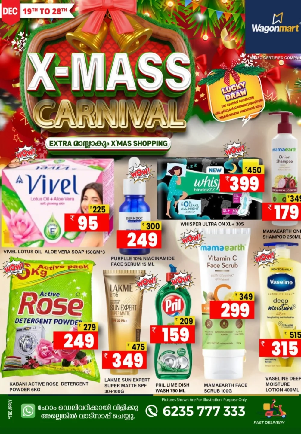 X-Mass Carnival: Mega Offers & Huge Savings!