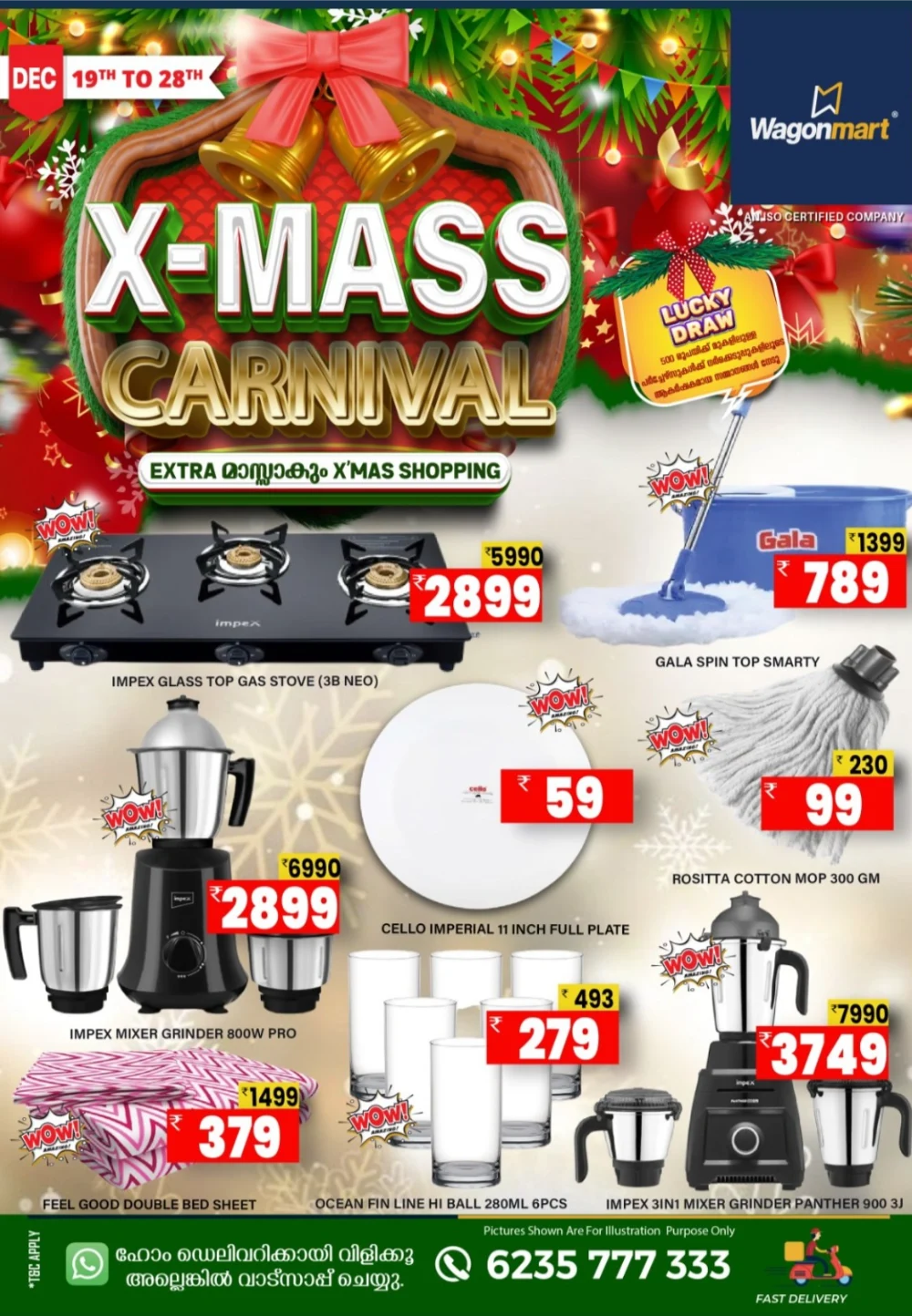 X-Mass Carnival: Mega Offers & Huge Savings!