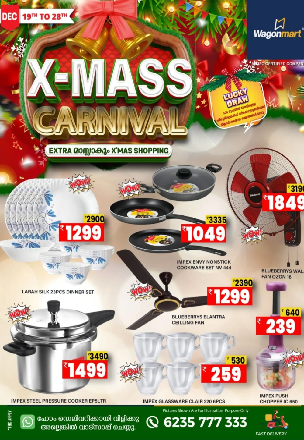X-Mass Carnival: Mega Offers & Huge Savings!