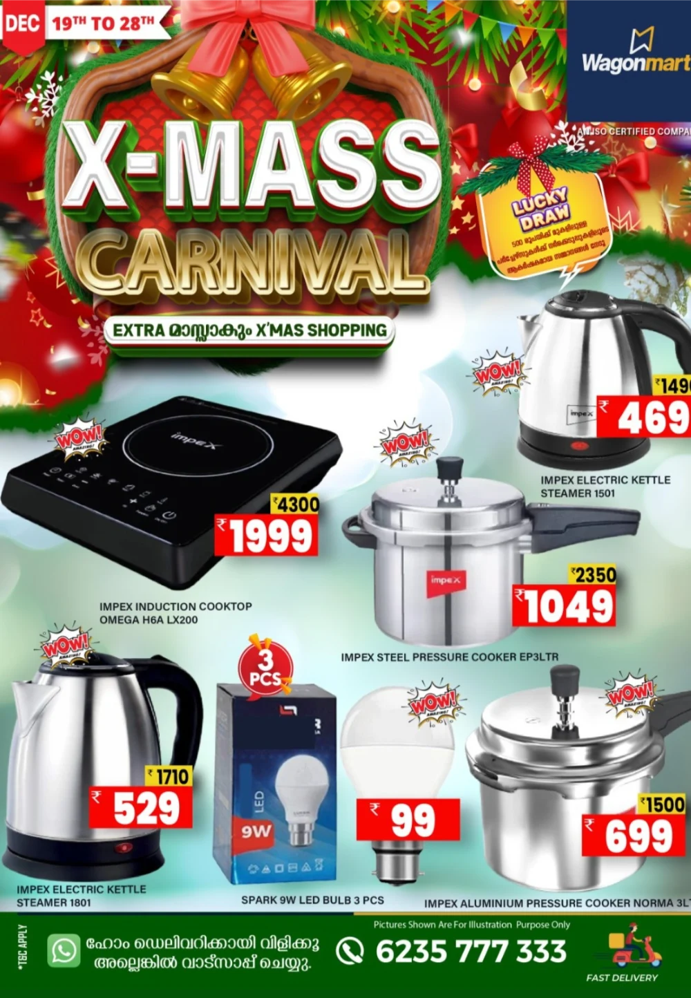 X-Mass Carnival: Mega Offers & Huge Savings!