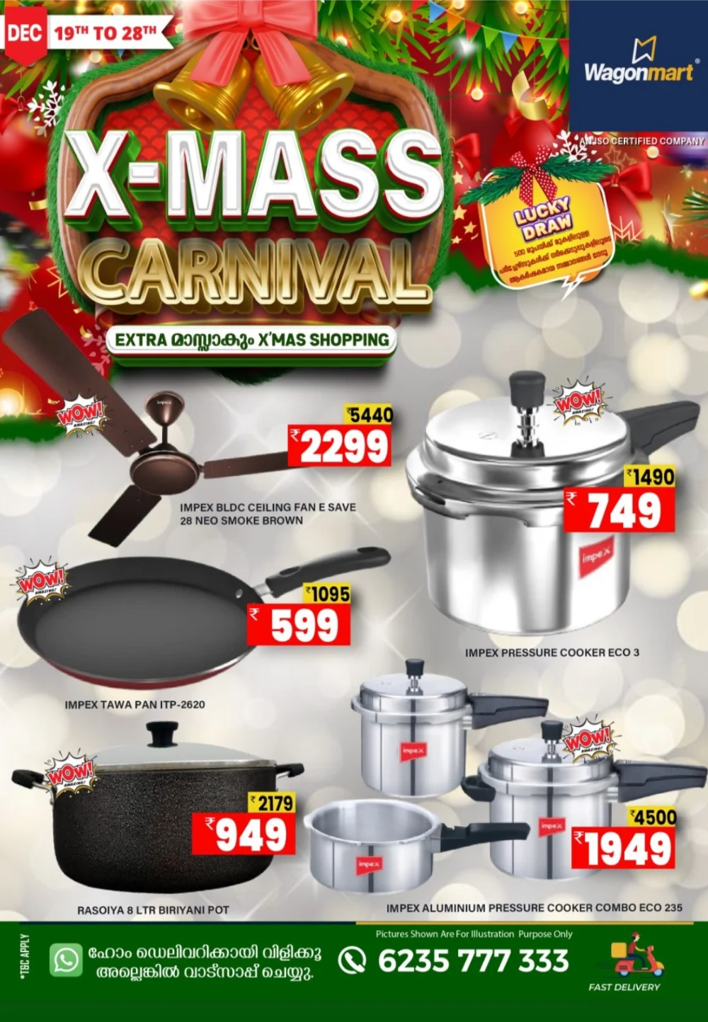X-Mass Carnival: Mega Offers & Huge Savings!