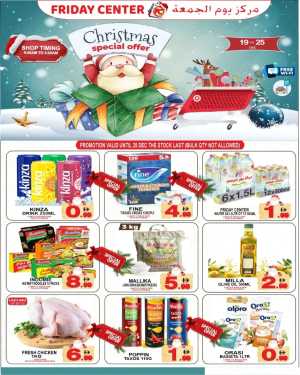 Chrismas special offer In Friday Center Sharjah / Ajman