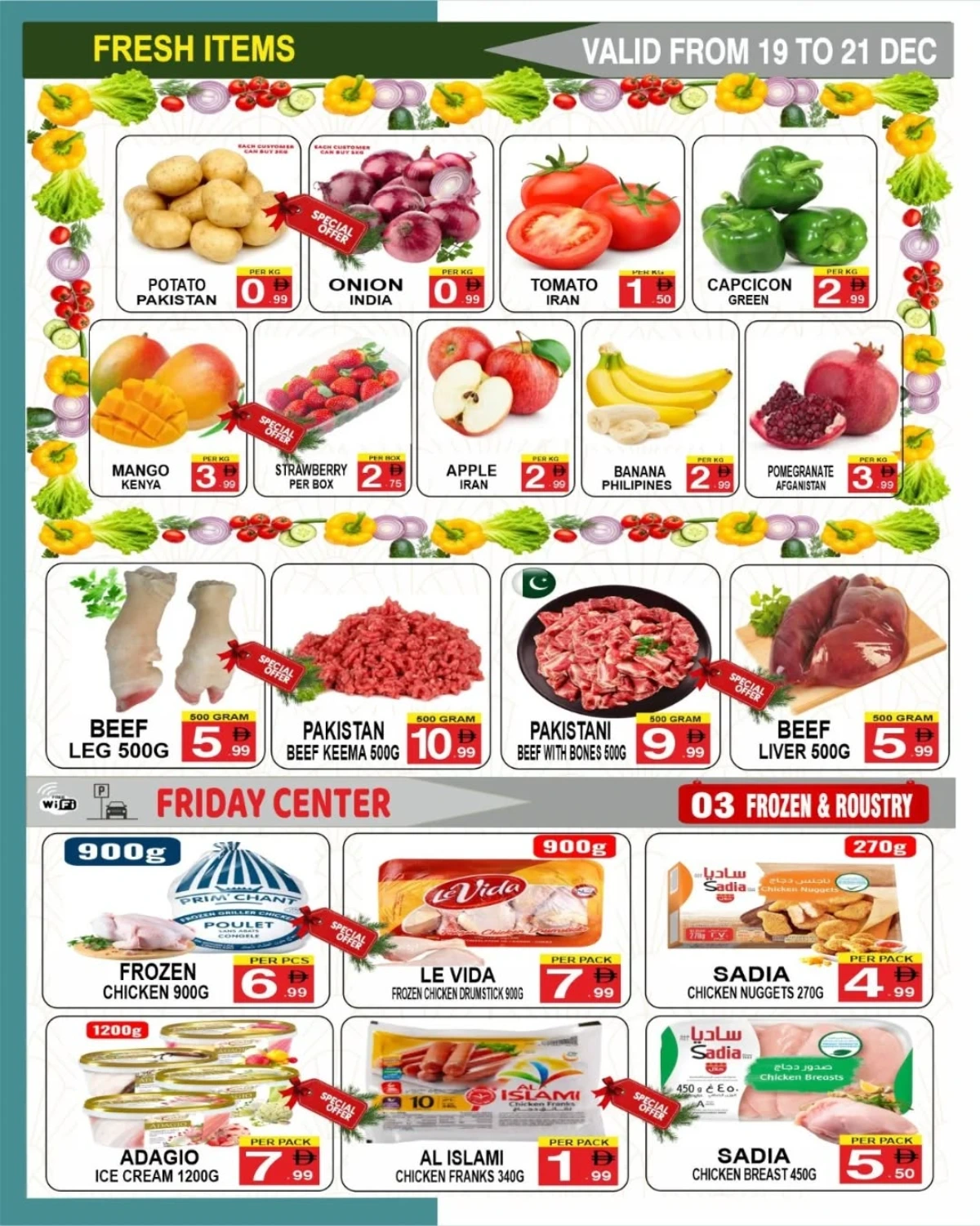 Chrismas special offer