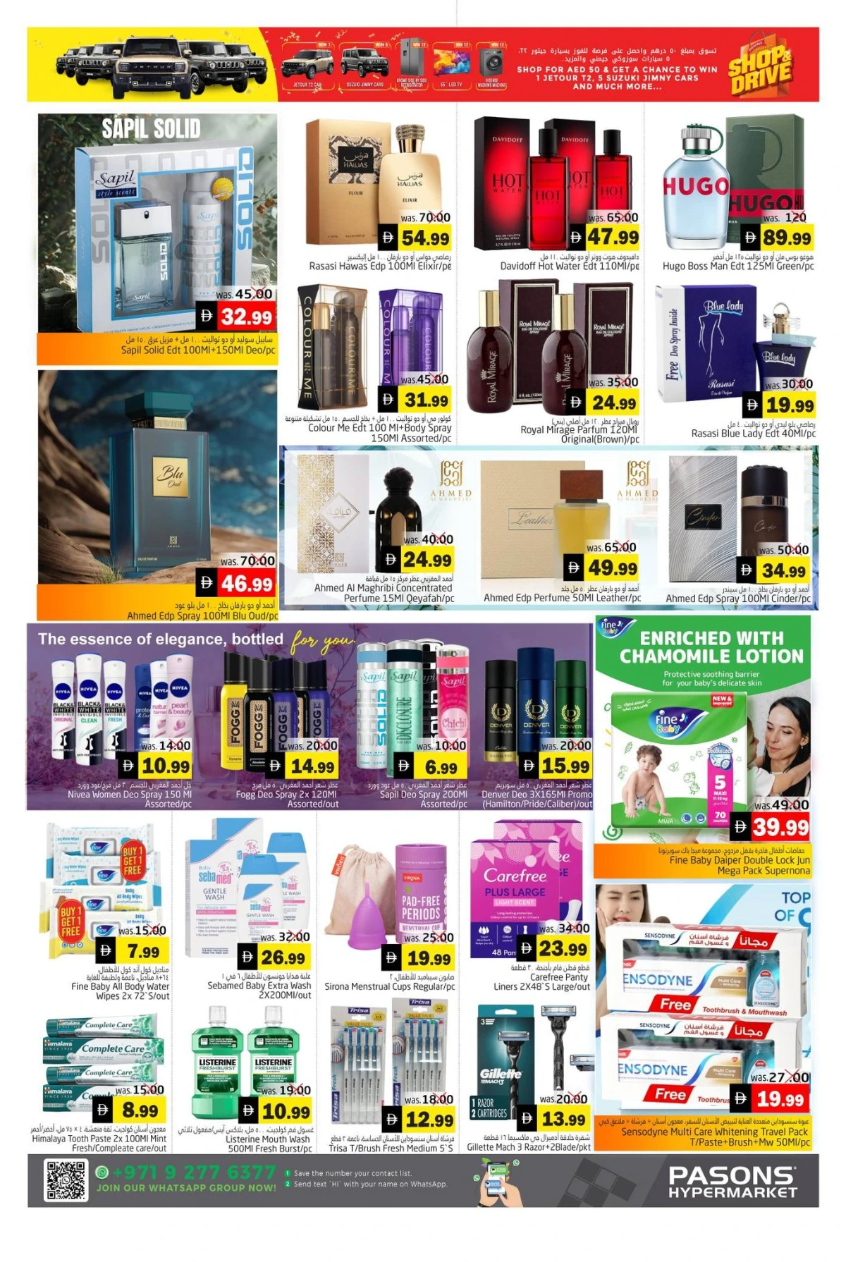 Festive Seasons Greetings: Shop & Drive Offers