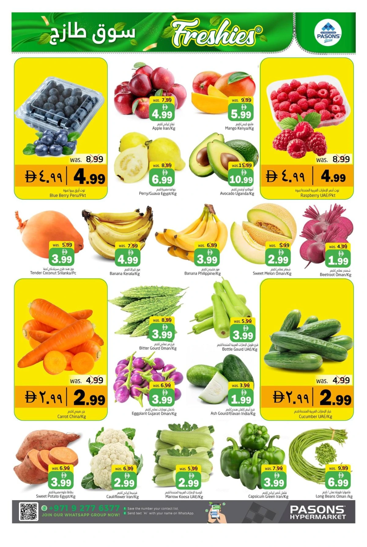 Festive Seasons Greetings: Shop & Drive Offers