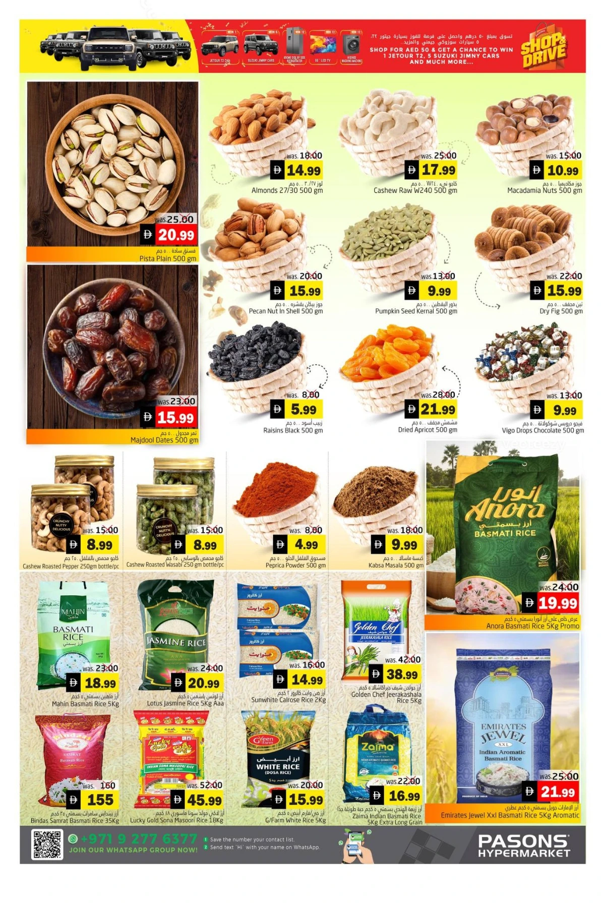 Festive Seasons Greetings: Shop & Drive Offers