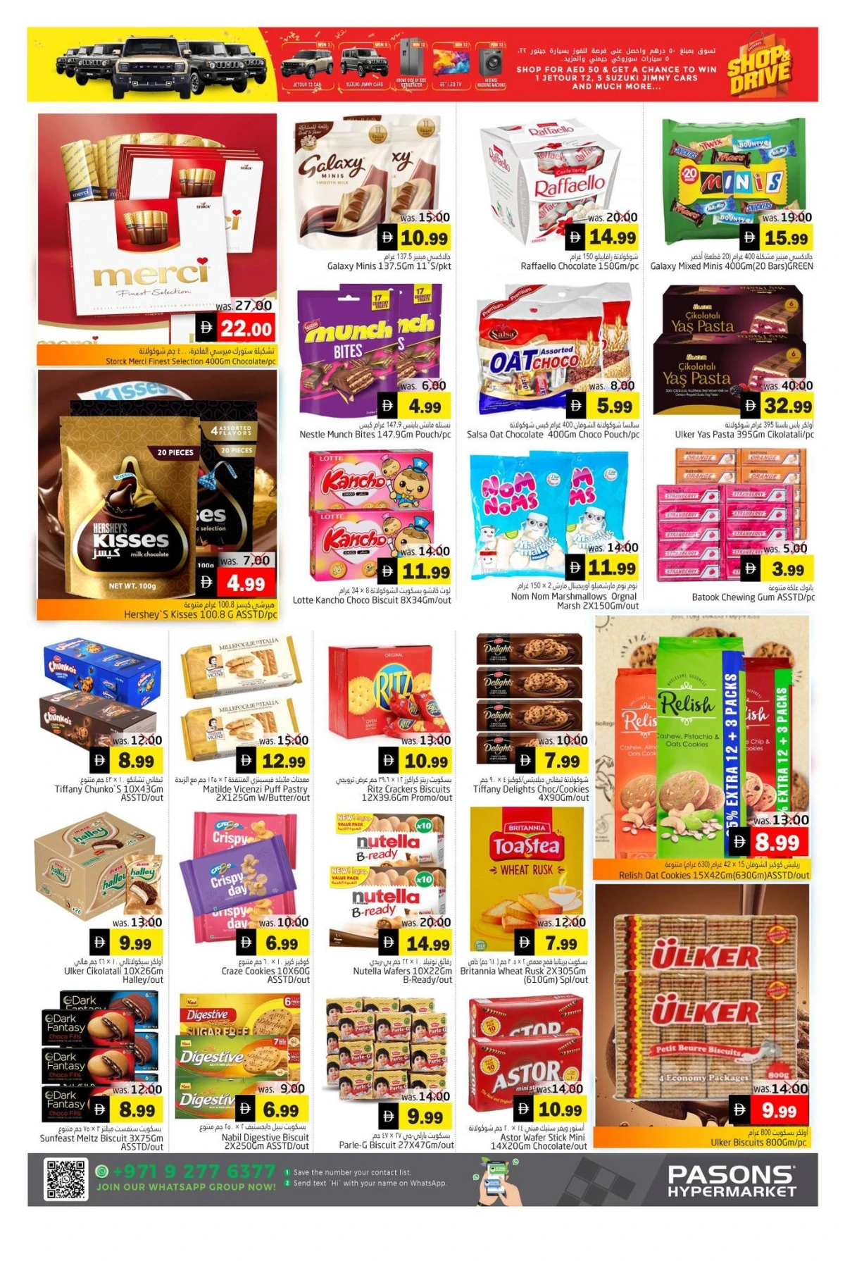 Festive Seasons Greetings: Shop & Drive Offers