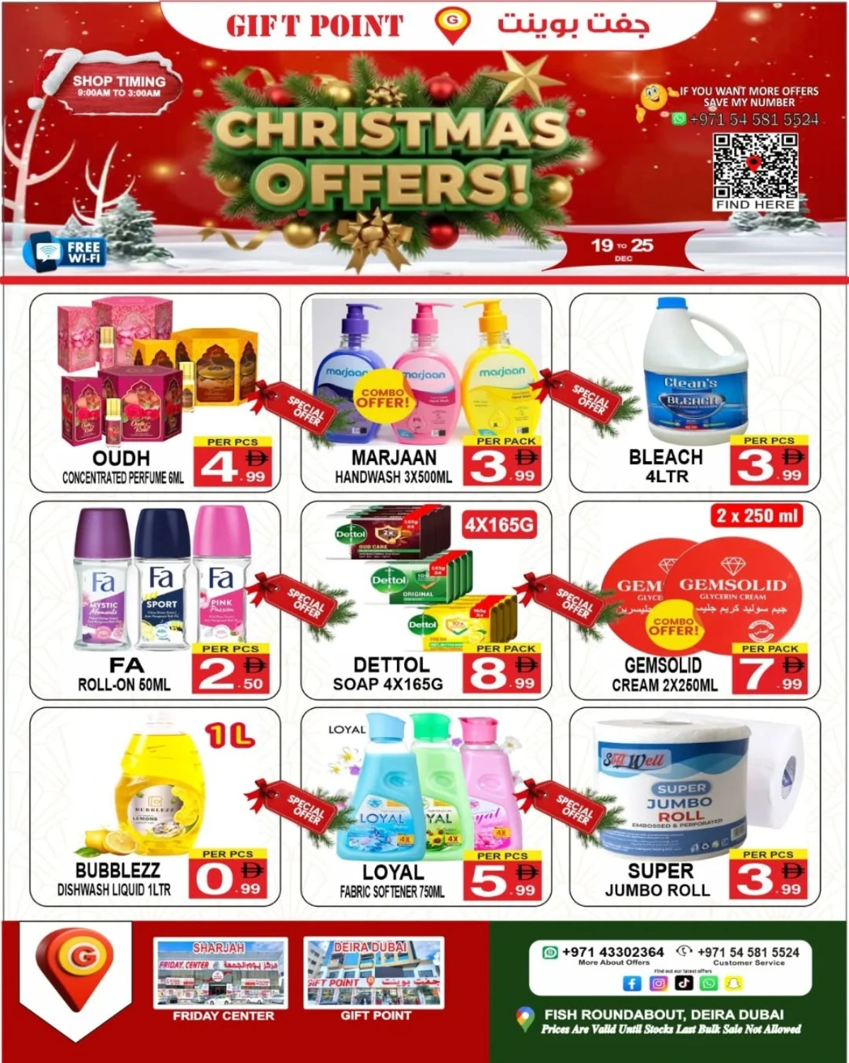 Christmas offer