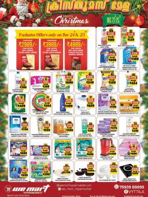Christmas offer In We Mart Hypermarket Ernakulam