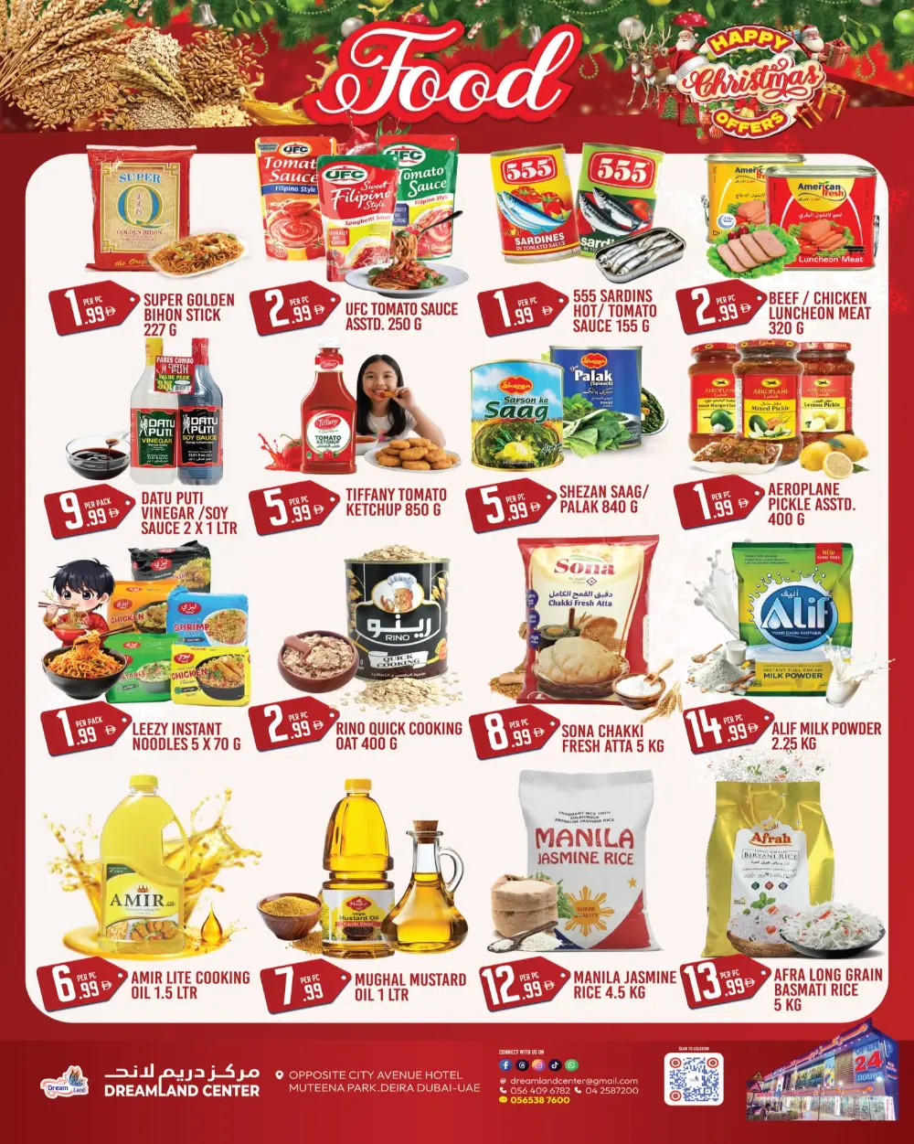 Happy Christmas Offers!