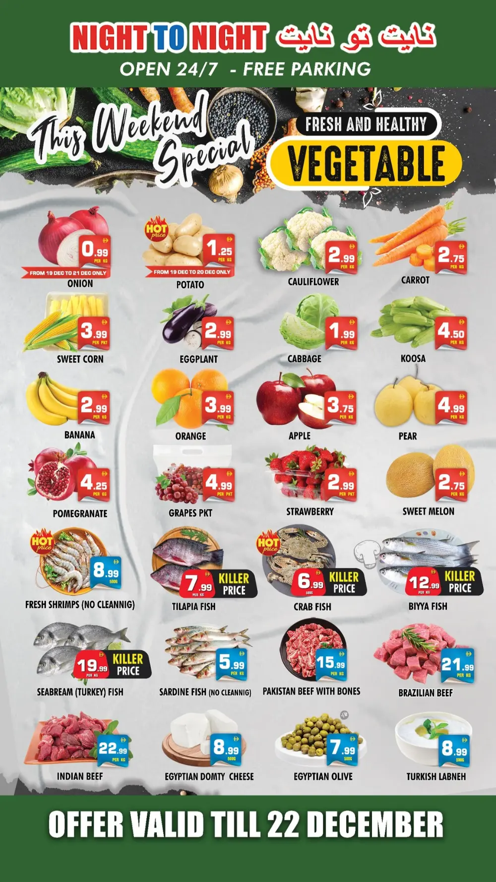 Christmas Grocery Sale