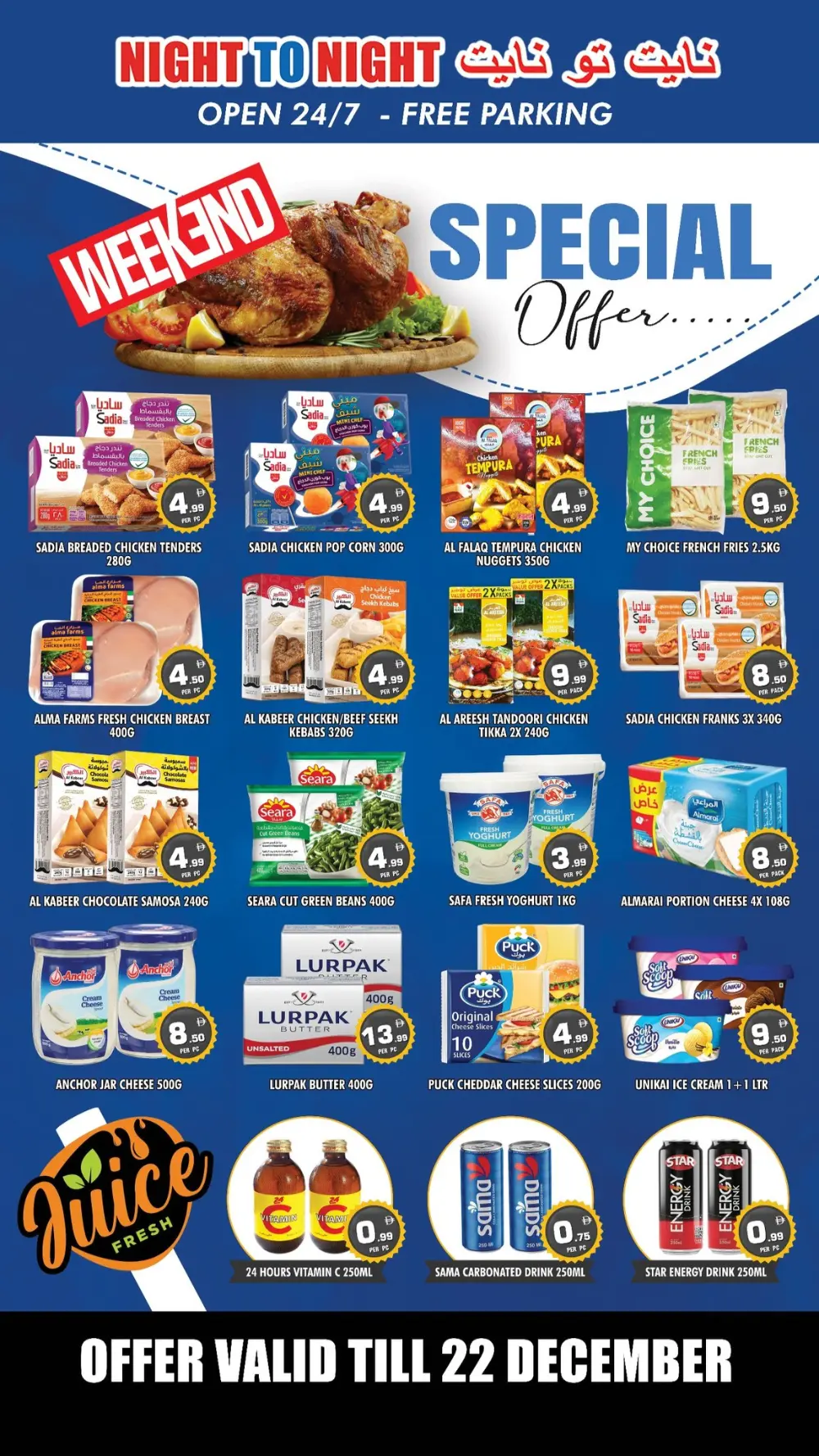 Christmas Grocery Sale