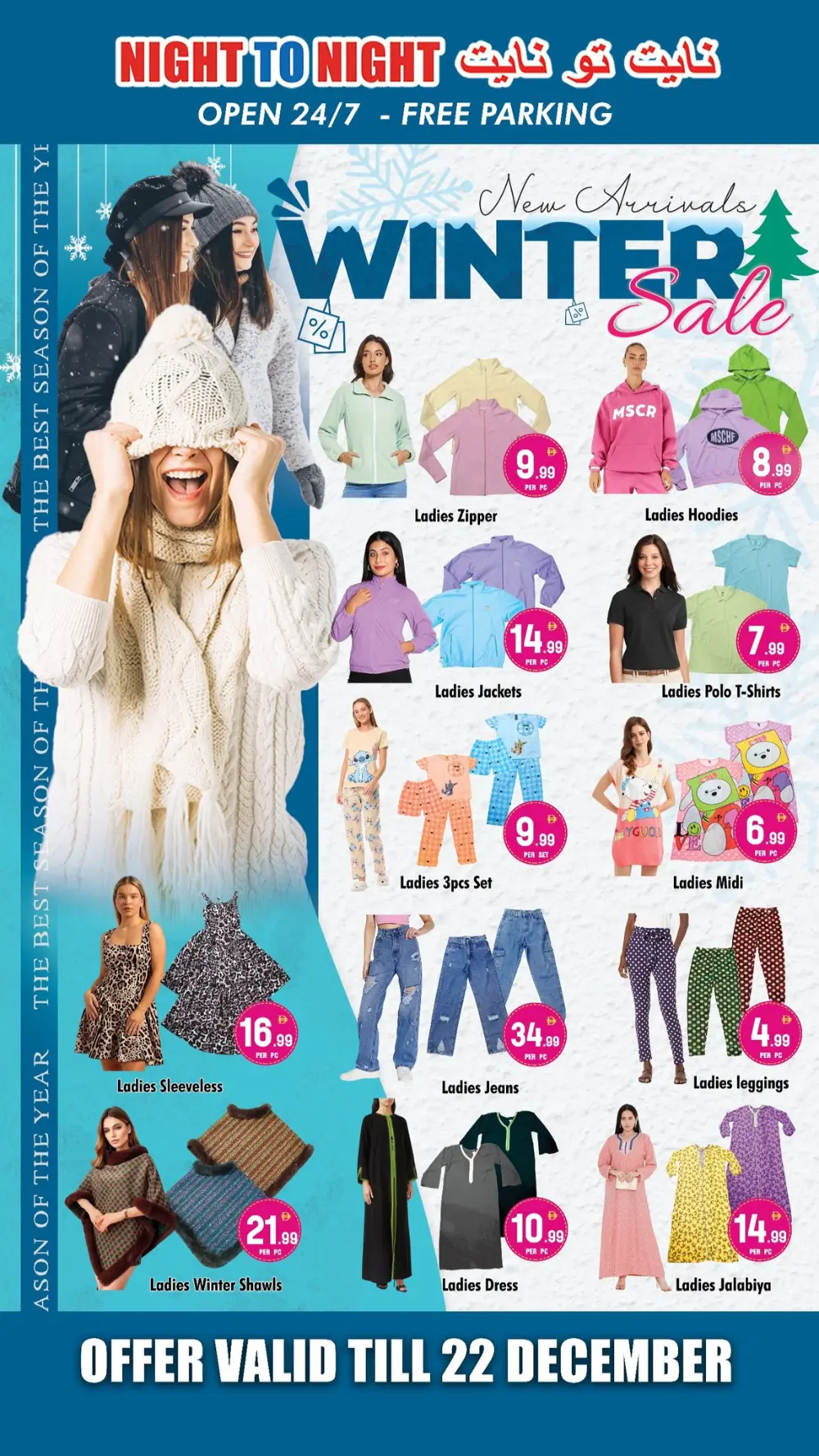 Christmas Grocery Sale