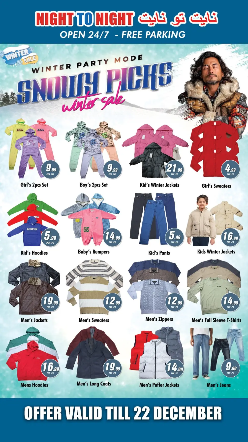 Christmas Grocery Sale