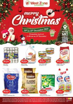 Merry Christmas Flash Sale In West Zone Supermarket Dubai,Abu Dhabi,Sharjah / Ajman