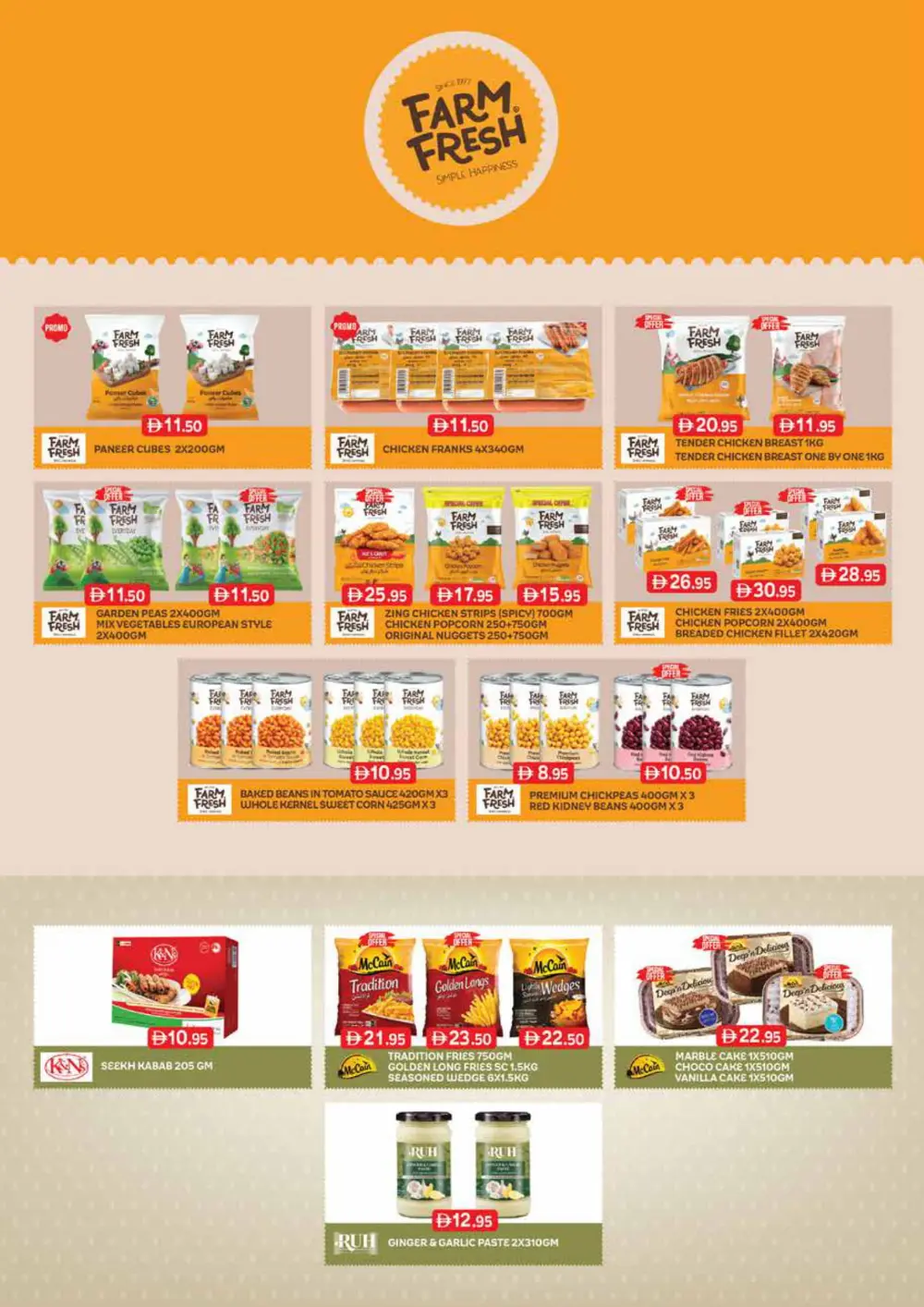 Merry Christmas Flash Sale