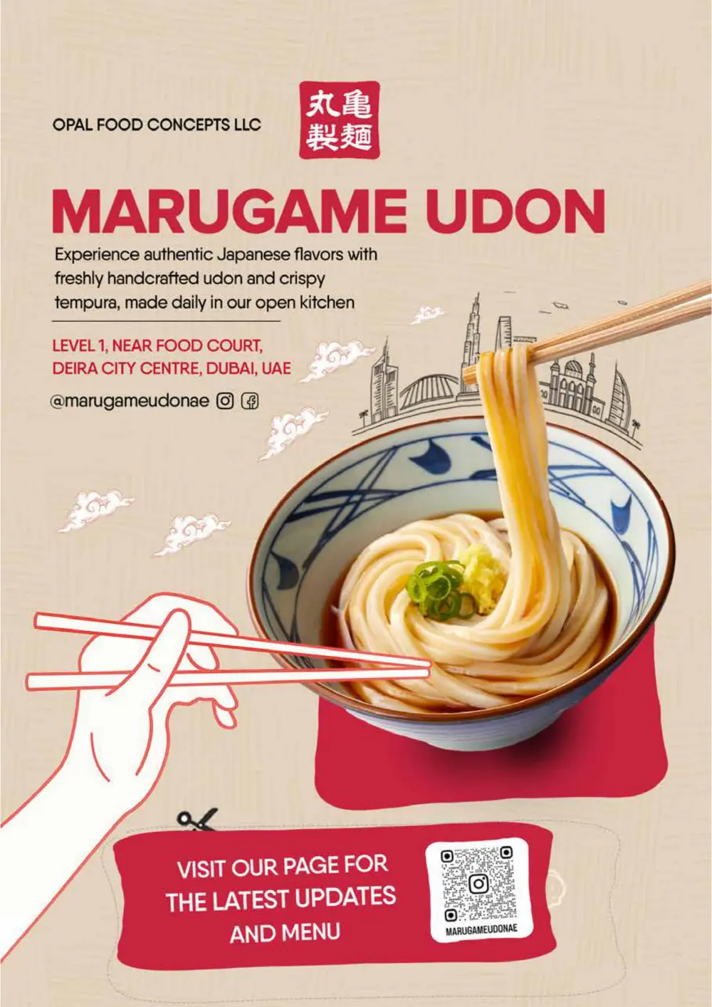 Merry Christmas Flash Sale