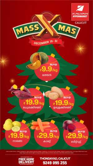Christmas Mega Sale In Kalyan Hypermarket Calicut