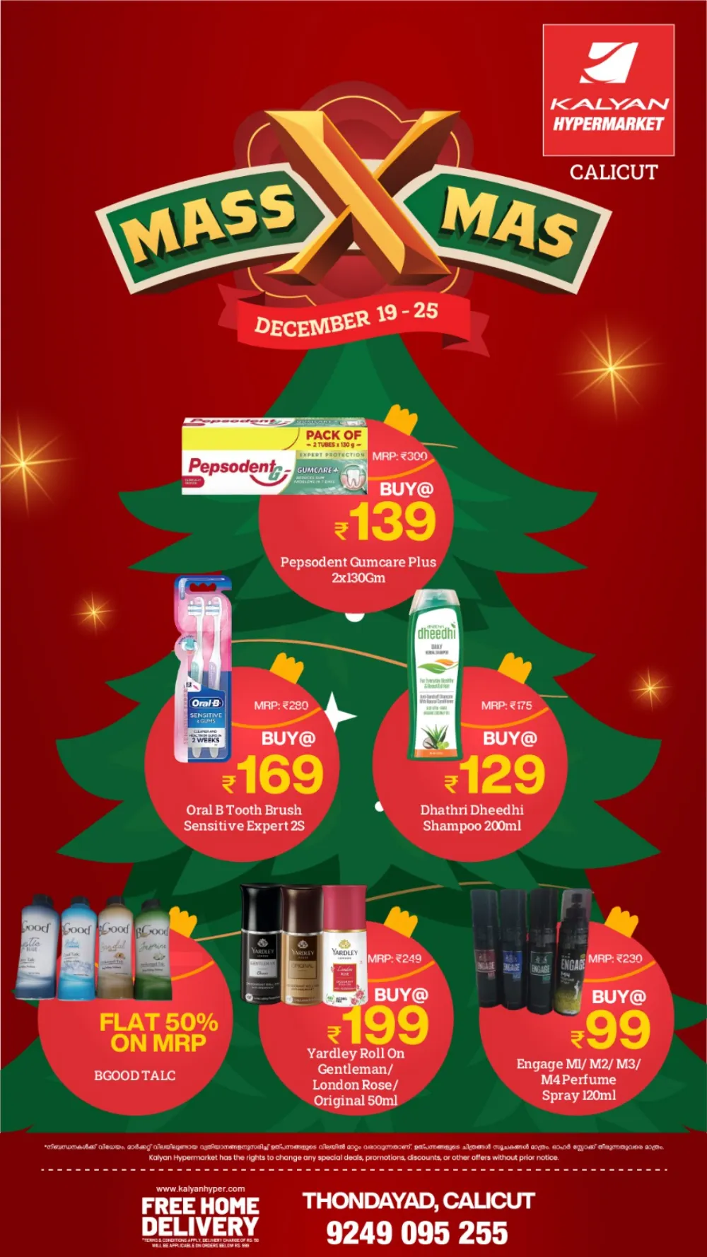 Christmas Mega Sale