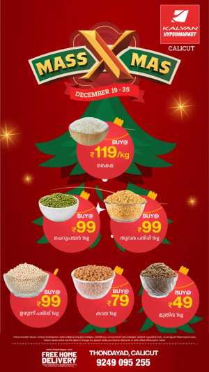 Christmas Mega Sale In Kalyan Hypermarket Calicut