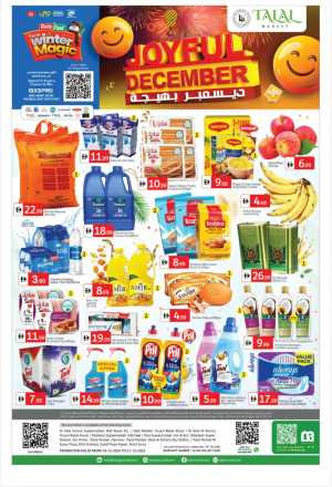 Joyful December Savings! In Talal Market Dubai