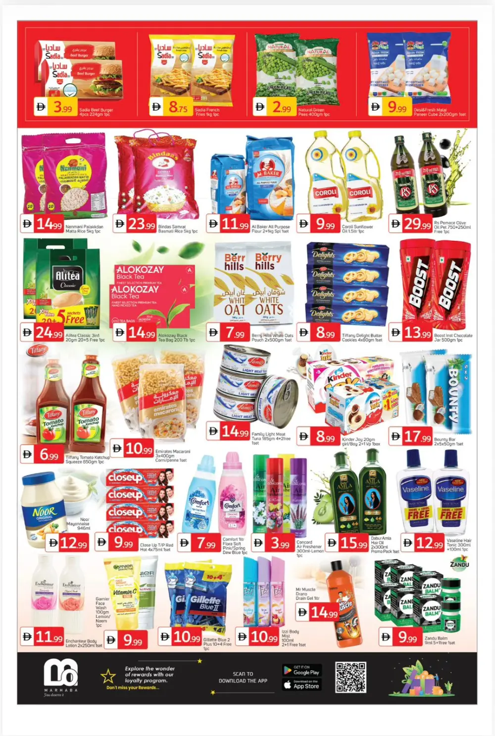 Joyful December Savings!